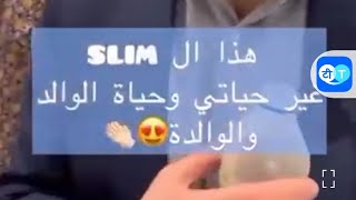 ٢٣ يوليو ٢٠٢٤