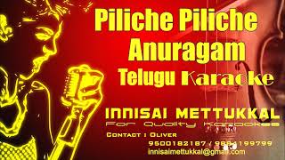 Piliche piliche Anuragam | Telugu karaoke | Innisai Mettukkal