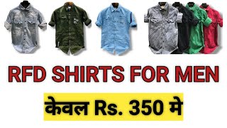 RFD shirts | आर# एफ# डी #शर्ट | Premium Quality Shirts | Rs.350 only कही नही मिलेगी.