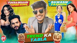 URFI JAVED is Best Fasion Influencer & FUKRA INSAAN new Song !! CRAZY DEEP (Trend ka Tabla)