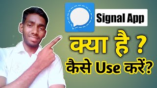 Signal App Kaise Use Kare ? | How To Use Signal App ? | Signal App Features Online Show | 2021