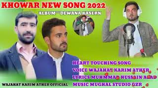 Wajahat Karim Ather Khowar New Song 2022||Lyrics:Muhmmad Hussain Azad.