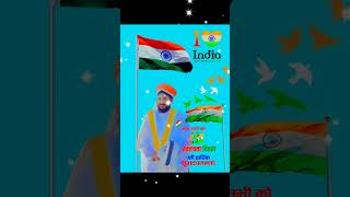 15 अगस्त happy independence day#viral #muftisalmanazhari #15 August#islamicshorts #video