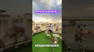 128 गज में आलीशान घर 🔥।property in Jaipur | House Plan #shorts #youtubeshorts #architecture #short