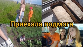 Влог: Приехали дочки/Едем смотреть участок/Все в месте в огород/ В первые такое видим/Пеку хлеб