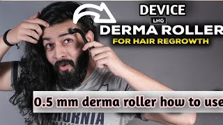 Derma Roller device क्या है? इसे कैसे इस्तेमाल करे? How to use dermaroller device?