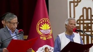 "Dr. Muhammad Yunus Takes Oath as Chief Advisor of Bangladesh's Interim Government #bangladesh