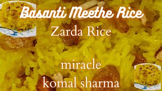 Basant Panchami Special Meethe Chawal | Zarda Rice -Basanti Sweet Rice