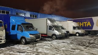 Купил новые диски на газель. поездка в Москву