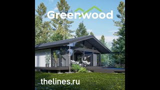 Одноэтажный дом Ultra 70 м2 в КП Greenwood