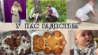 Vlog: Максим ПОЛЗАЕТ/купила ПЛАТЬЕ НА ЛЕТО/вкусный КЕКС/рис С РЫБОЙ