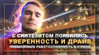 Повышение работоспособности в 2 раза, улучшение кожи, спины, появление драйва.  Отзыв №40 (Главное)