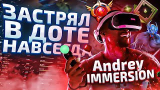 AndreyIMMERSION - ЧЕЛОВЕК ЭКСПЕРИМЕНТ