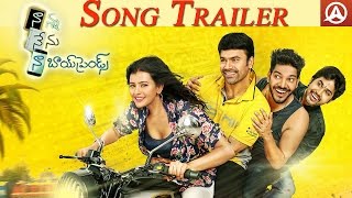 Nanna Nenu Naa Boyfriends | Song Trailer | Hebah, Tejaswi Madivada, Noel & Parvateesam | Namaste