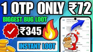 New Earning App Today | ₹345 Free Paytm Cash Earning Apps 2023 | Best Self Earning App 2023