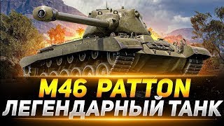 Мир Танков: Прогресс в бою 💥 4 333 💥