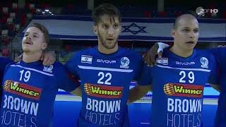 ISRAEL NATIONAL ANTHEM vs Germany (Handball EURO Qualification 2019) התקווה