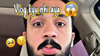 Vlog kyu nhi aya 😱 |Live pr Dogar se larai 😠 |Kl vlog ayega??? 🥹