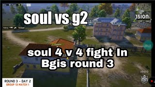 Team Soul Win first match in bgis  | Soul  4v4 Fight | Soul chicken dinner In Bgis First match