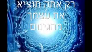 המאסטרים המוארים-הגנה מלאכית-הנשר הלבן