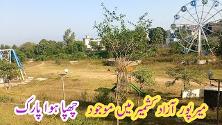 Park Inside Mirpur City