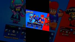 Исправился #brawlstars