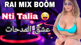 Rai Mix  2024 انتي تالية يعمري انتي تالية  راي هبال تاع تيك توك 🇩🇿💯🇲🇦💊