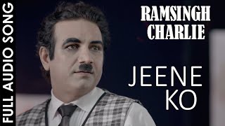 Jeeno Ko - Ramsingh Charile Song | Arijit Datta | Ravinder Randhawa | SonyLIV Web Series