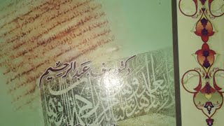 دروس اللغة العربية 01