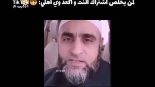 من يخلص اشتراك النت واكعد يم اهلي