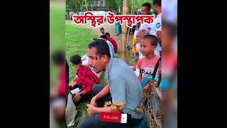 অস্থির উপস্থাপক Like a Pro | ৩০ Days to Master