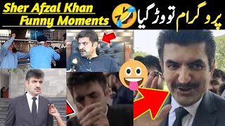 Shair Afzal Khan Marwat Funniest Moments 😂 Program to war gaya || Israr Info Tv