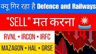 Defence share latest news today| Railways shares latest news today| 🚨Alert क्यू नही बेचना है  ?