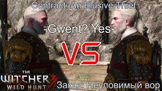 Geralt of Rivia vs Geralt of Rivia || Contract: An Elusive Thief || Заказ: Неуловимый Вор | Ведьмак3