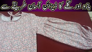 Neck Design and Sleeves Design || Chunnat k sath || Easy Method