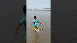 Bachpan #childhood #childhoodmemories #beachlife #beachvibes