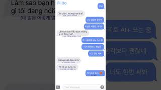 베트남 사람과 무작정 대화하기 powered by Flitto AI+