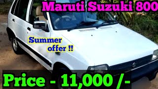 Low price Second hand Maruti Suzuki 800 car for sale  | Summer Offer | RK Vehicles