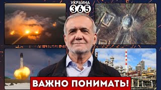 🤔Иран "осудил" агрессию РФ / Кремль врёт о провале "Сармат"