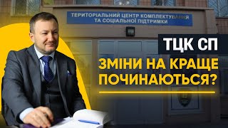 Тисячі скарг на ТЦК дають результат. Яких змін очікувати?