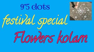 Festival special flowers kolam | Diwali special muggulu | ముగ్గులు #kolam #muggulu #mugguludesigns