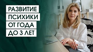 Рождение образа Я | Важность оценки родителей | Концепция одобрения/порицания | Должномания