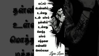 nenju thudikuthu gemini song whatsapp status