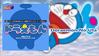 01. Doraemon No Uta (Audio Oficial)