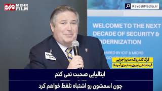 American experts discuss the cyber power of the Islamic Republic of Iran.