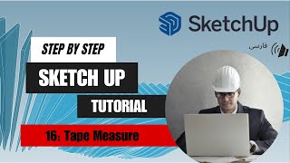 SketchUp tutorial step by step | L-16 | Tape Measure | #wahidrahnaward