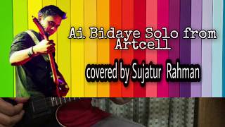 Ei Biday Solo cover From Artcell by Sujatur Rahman