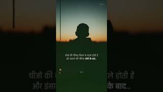 Hindi sad alone Emotional suvichar shayari status