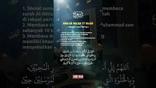 Amalan Malam 27 Rajab #shorts #bulanrajab