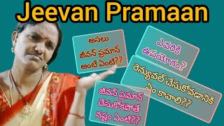 Jeevan Pramaan scheme full details ll జీవన్ ప్రమాణ ఎవరికి ఉపయోగంll